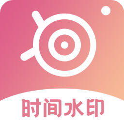 维美时间相机Proapp