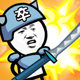 表情包战争内置功能菜单2022