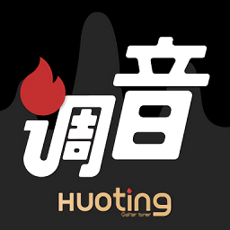 火听调音器官方版