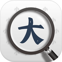 万能放大镜app下载