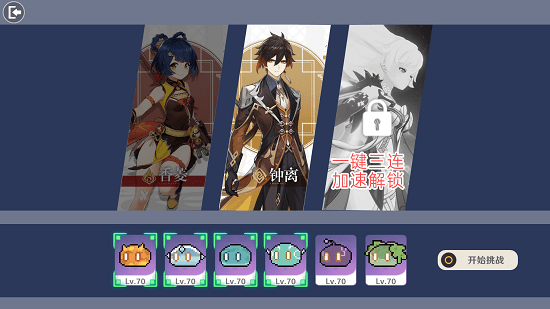 原魔2.0最新版 v1.1 安卓版4