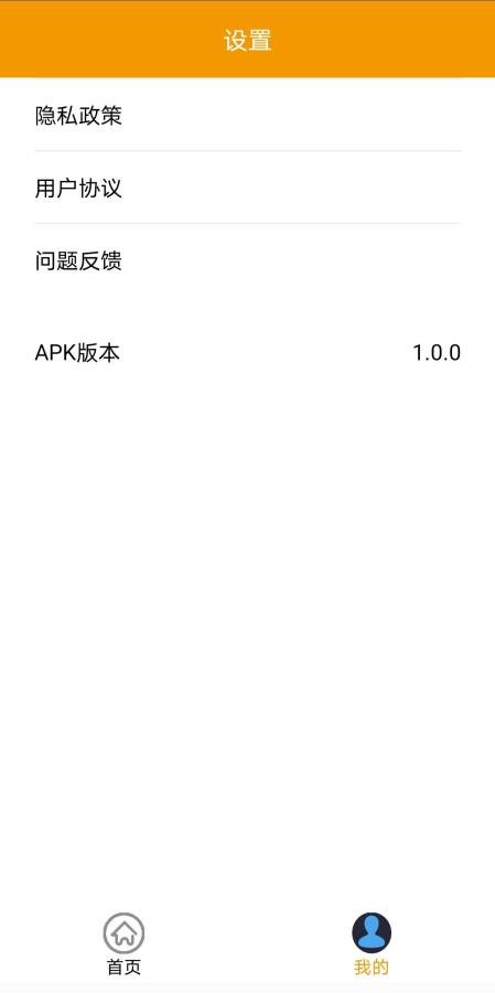 菜菜壁纸app v1.0.0 安卓版4