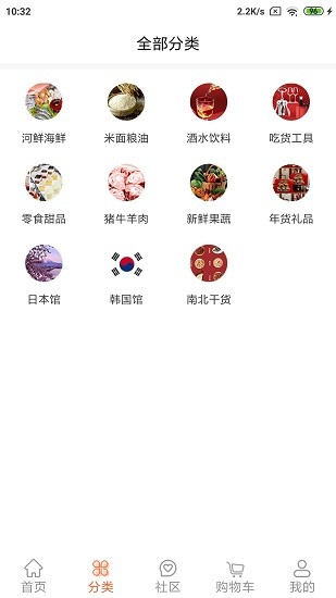 一方水土商城 v1.0.108 安卓版1