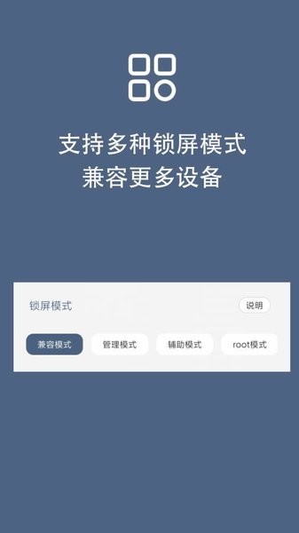 光氪引力锁屏app v1.8.0 安卓版2