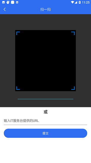 飞天手机令牌官方版 v1.0.2 安卓版1