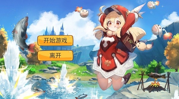 愤怒的可莉手游 v0.1 安卓版1