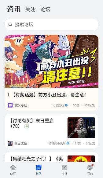 华为花瓣应用市场app v12.0.1.200_beta 安卓版1