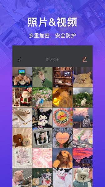 咕咕相册视频 v1.1 安卓版0