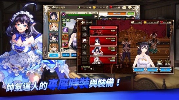王之逆袭游戏 v4.77.3 安卓版3