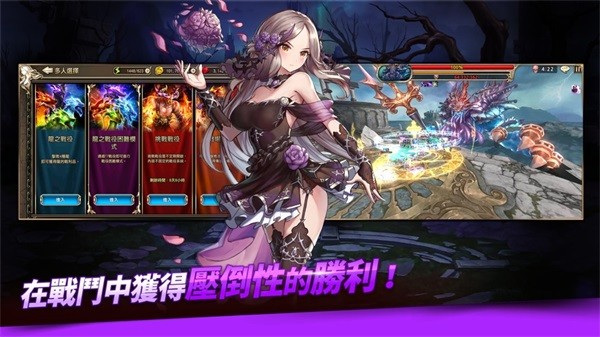 王之逆袭游戏 v4.77.3 安卓版2