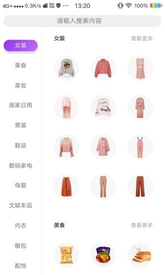 惠选生活app 惠选生活超市下载