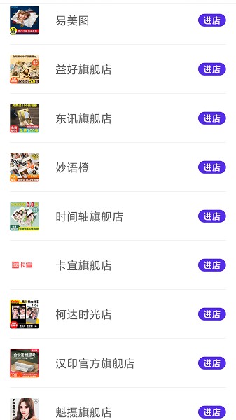 智能证件照大师软件 v1.0.1 安卓版0