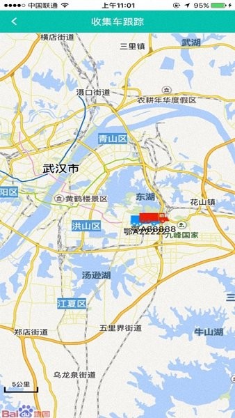 湖北无害化处理平台app v1.4.3 安卓官方最新版0