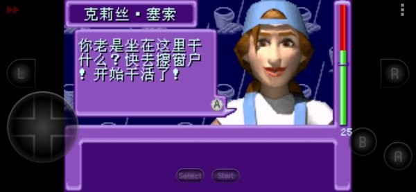 模拟人生之上流社会 v2022.04.02.11 安卓中文版0