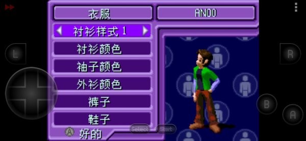 模拟人生之上流社会 模拟人生上流社会手机版