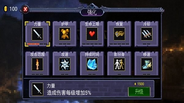 地下城大招版游戏 v1.0 安卓版0