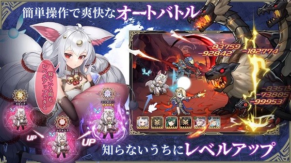 帕尼利亚的冒险游戏(パニリヤ?ザ?リバイバル) v2.0.0 安卓版1