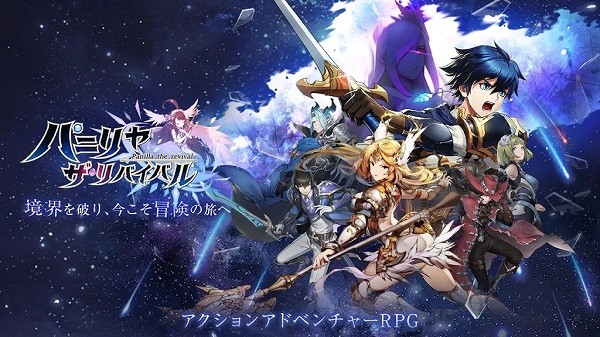 帕尼利亚的冒险游戏(パニリヤ?ザ?リバイバル) v2.0.0 安卓版0