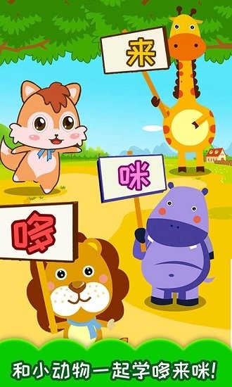 小小音乐家app v5.05.47a 安卓版2