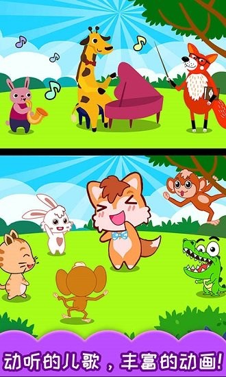 小小音乐家app v5.05.47a 安卓版3