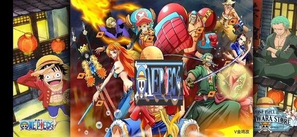 死神vs火影航海王版 v1.0 安卓诺言改版1