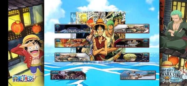 bvn航海王游戏 死神vs火影航海王版