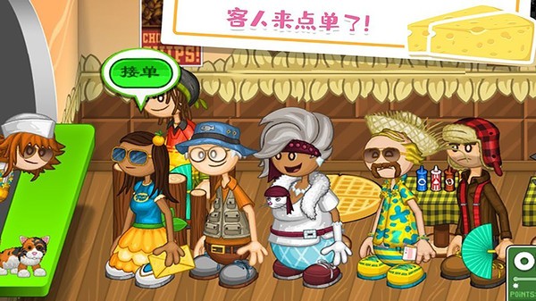 老爹的奶酪店togo v1.0.4 安卓最新版0