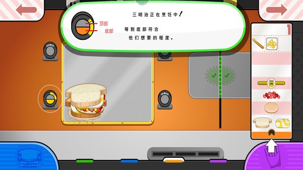 老爹的奶酪店togo v1.0.4 安卓最新版2