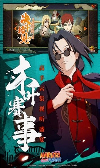 神一样的操作手游 v1.0.0 安卓版0