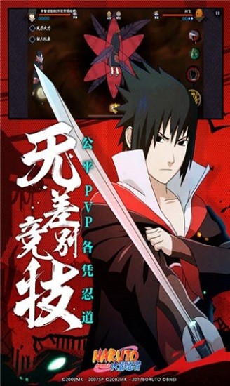 神一样的操作手游 v1.0.0 安卓版2