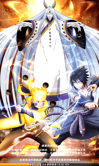 神一样的操作手游 v1.0.0 安卓版3