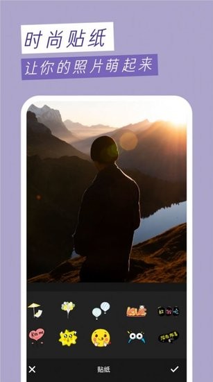 趣味壁纸相机软件 v2.0.0 安卓版2