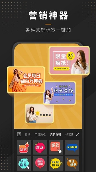 P图全能王app v2.7.3 安卓版2