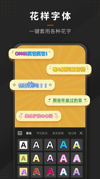 P图全能王app v2.7.3 安卓版3