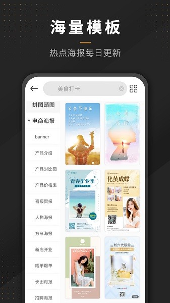 P图全能王app v2.7.3 安卓版4