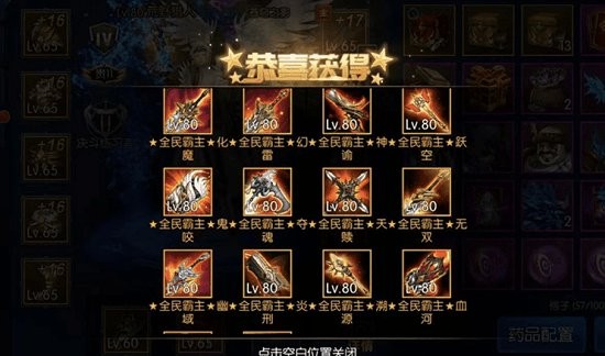 全民阿拉德游戏 v1.0 安卓版0