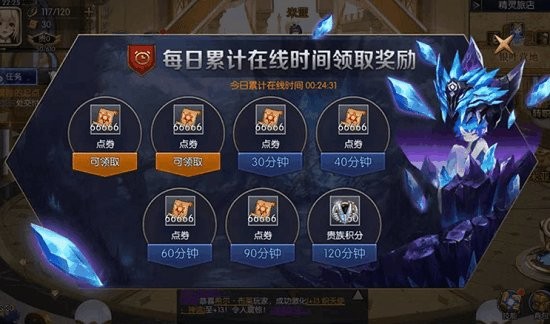 全民阿拉德游戏 v1.0 安卓版3