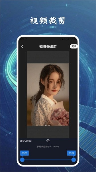 八一影视投屏软件 v1.2 安卓版1