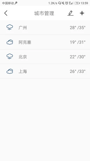 一天一气最新版下载 一天一气app下载