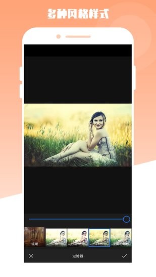 最美电子相册手机版 v1.0 安卓版2