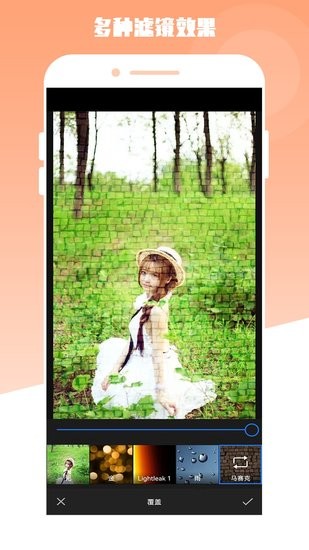 最美电子相册手机版 最美电子相册app