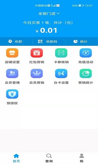 弘必兴科技app v3.27.34554 安卓版0