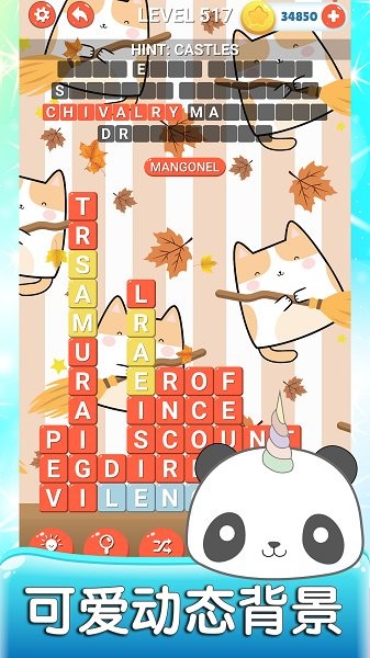 英语消消消手游 v1.3 安卓版1