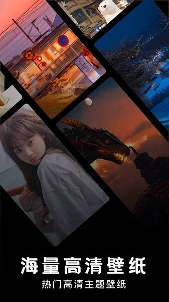 age动漫壁纸app v1.1 安卓版2
