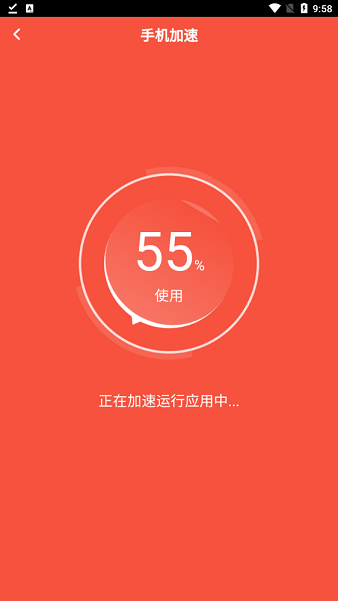 啄木鸟清理大师手机版 v1.0.0 安卓版1
