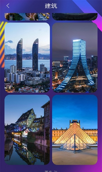 壁纸锁屏秀 v2.0.1 安卓版2