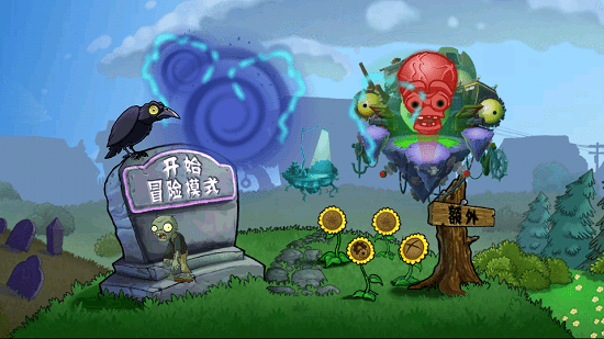 植物大战僵尸夏版最新版(pvz夏版) v1.1.3.6741 测试版3