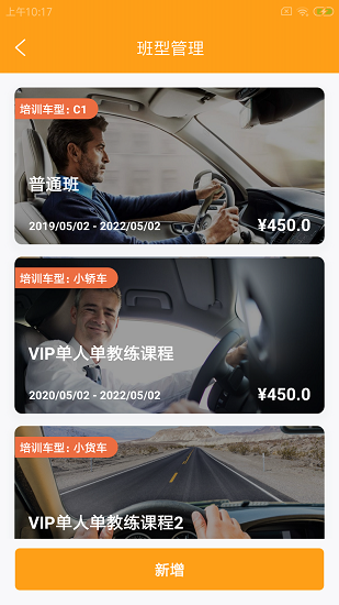 乾元企管云企管版 v1.0.0 安卓版1
