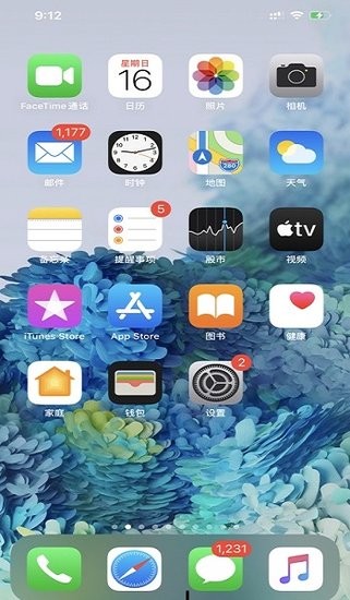 三星s20高清壁纸4k v1.1 安卓官方版0