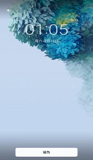 三星s20高清壁纸4k v1.1 安卓官方版1